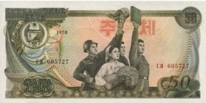 Korea North Banknotes Pick 21 50 Won 1978 Banknote