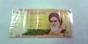 2 thousand rial Banknote