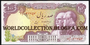 100Rials (Portreit of King Reza the Great & King Mohammad Reza) (Commemorating of 50th aniversary of the founding of the PAHLAVI Dynasty) Banknote