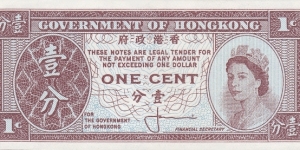 Hong Kong 1 cent (Governemt) 1961-1971, signature: Cowperthwaite Banknote