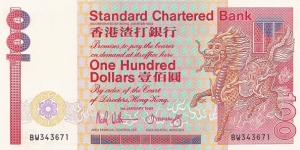 Hong Kong 100 HK$ (Standard Chartered Bank) 1989 {1985-1992 