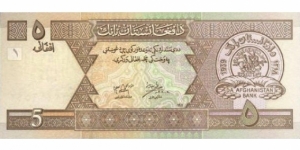Afghanistan 5 Afghanis 2002 P66 Banknote
