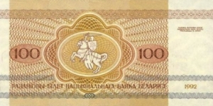 Belarus 100 Rublei 1992 Pick 8 Banknote