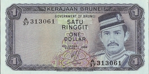 Brunei 1988 1 Dollar.

Last date for this type. Banknote