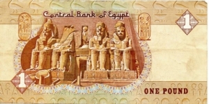 1 Pound, M. Ibrahim, 1976-81 Signature, serial number 0851983. Printed 10/07/1979 Banknote