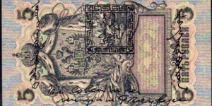 *TANNU TUVA*__
5 Lan__
pk# 3__
Overprint on:
5 Rubley (Russia - 1909) Banknote