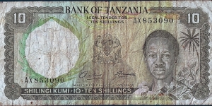 Tanzania N.D. 10 Shillings.

Cut unevenly. Banknote