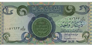 Iraq Banknotes Pick 69 1 Dinar 1980-84 Banknote