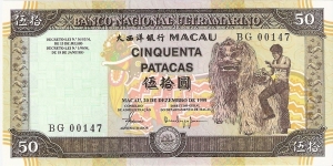 Banco Nacional Ultramarino; 50 pesetas; December 20, 1999.  Part of the Dragon Collection! Banknote