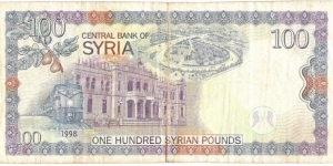 Banknote from Syria