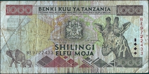 Tanzania N.D. 1,000 Shillings. Banknote