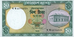 Bangladesh : 20 Taka Banknotes UNC. Banknote size larger than #BN_BD200803. Signature Khorshed Alam Banknote