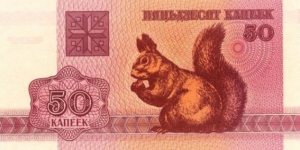 Belarus P1 (50 kapeek 1992) Banknote