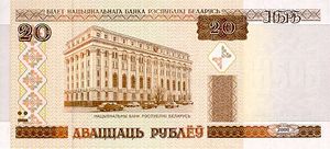 are withdrawn from circulation on March 1, 2013 Banknote