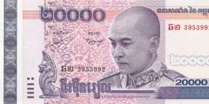 Cambodia 20.000 riels 2008 Banknote