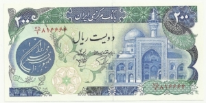 IranIR 200 Rials ND(1981) 1st Emission Banknote