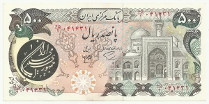 IranIR 500 Rials ND(1981) 1st Emission Banknote