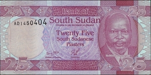 South Sudan N.D. (2011) 25 Piasters.

Never put into circulation.

No longer available from the Bank of South Sudan. Banknote