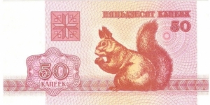50 Kapeek Banknote