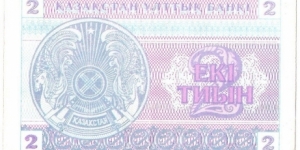 Banknote from Kazakhstan