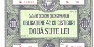 200 Lei(4% C.E.C. Bond)/Socialist Republic of Romania 1965-1989 Banknote