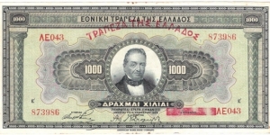 1000 Drachmai(issue of 1928 with strong overprint) Banknote