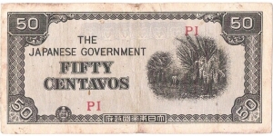 50 Centavos(japanese occupation money 1942)  Banknote