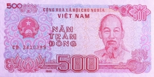 Vietnam 500 Dong Banknote