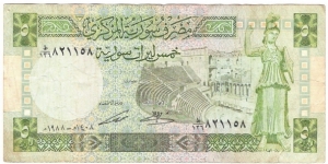 5 Pounds(1988) Banknote