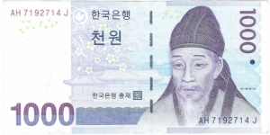 1000 Won(2007) Banknote