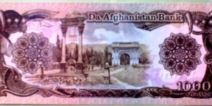 Banknote from Afghanistan