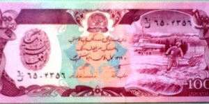 100 Afghanis Banknote