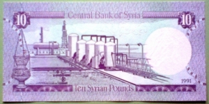 Banknote from Syria
