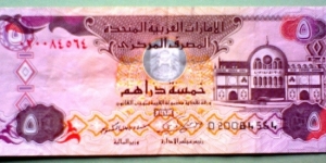 5 Dirhams, United Arab Emirates Central Bank; 
Sharjah market / Khor Fakkan Banknote