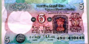 5 Rupees, Reserve Bank of India
Lion capital of Asoka column (now in Sarnath Museum) / Tractor Banknote