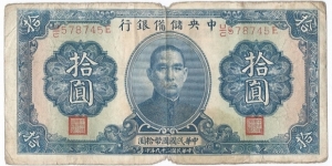 Puppet Bank issue Banknote