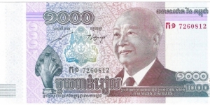1000 Riels(Commemorative Issue-King Norodom Sihanouk 2012) Banknote