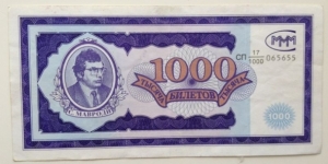 MMM talon Banknote