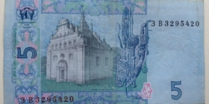 5 Hryvnas Banknote