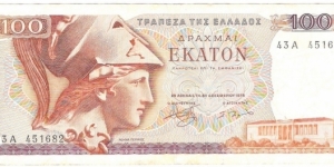 100 Drachmai(1978 second issue with L mark) Banknote