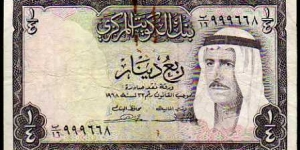 ¼ Dinar__
pk# 6 a__
L.1968 Banknote
