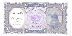 10 Piastres(2002) Banknote