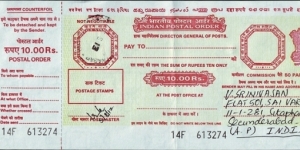 India 2013 10 Rupees postal order.

Issued at Himmatnagar Post Office,Hyderabad,500025 (Andhra Pradesh). Banknote