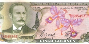 with Rafael Yglesias Castro in front and  Harbor scene in back Banknote