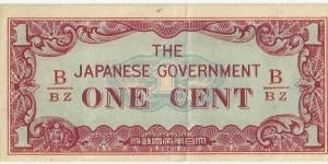 JapaneseOcpBN 1 Cent 1942-44 (Burma) Banknote
