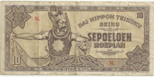 JapaneseOcpBN 10 Rupiah 1944 (Netherlands Indies) Banknote