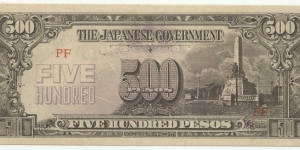 JapaneseOcpBN 500 Pesos 1944-45 (Philippines) Banknote