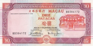 Macau 10 patacas (Banco Nacional Ultramarino) 2001 Banknote