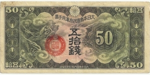 JapaneseOcpBN 50 Sen 1939 (Japanese Military-China) Banknote