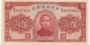 JapaneseOcpBN 5 Yuan 1940-China(Nanking Government) Banknote
